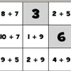 Christmas Addition Link Puzzle
